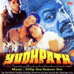 Yudhpath (1992) Mp3 Songs